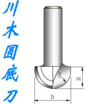 Woodworking cutter chuanmu brand milling cutter chuanmu round bottom knife rachuanmu blade knife 100% chuanmu cutter
