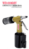 AWINDEN SELF-PRIMING RIVETER RIVETER WENTING WD-0106MV THIN MOUTH RIVETER 2 4-4 8MM