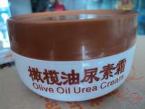 Suyu olive oil urea cream antifreeze and anti-cracking moisturizing emollient 120g hand cream