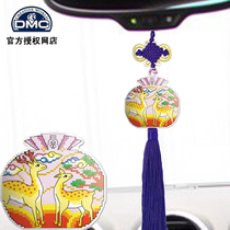 DMC cross stitch monopoly car pendant car hanging safe bag sachet double-sided embroidery