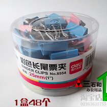 (SANSHI HE)DELI 8554 COLOR LONG TAIL CLIP 25MM LONG TUBE WITH 48 TUBE BUTTERFLY CLIP