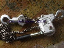 RICKY-30 aluminum alloy chain tightener Japan NGK 3 0T * 3m