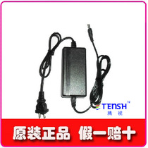 Monitoring 12V2A power camera voltage stabilizer foot safety indoor switching power camera adapter