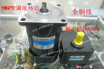 180W AC 220V speed control motor geared motor 61 51K180RGN-CF 6GN3K with governor