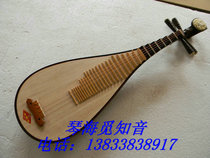 Manufacturers Right Angle Pipa Series Gray Sandalwood Shaft Shell Carved Pipa Log Color Gift Box