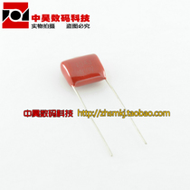 CBB Capacitor 400V 104J