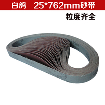 Factory price white pigeon sand with aluminium oxide sand with brown corundum sand with metal sand belt polished with 762 * 25mm