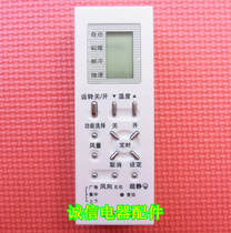 Suitable for Panasonic Air Conditioning Remote Control CS-HC913KW CS-HA913KW CS-HA1213KW