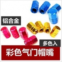 Wholesale Retrofit Aluminum Alloy Valve Cap Gas Nozzle Cap Car Tire Cap Valve Cover Aluminum Valve Mouth Cap
