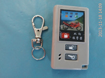 Motorcycle electric car remote control two-way shell Crystal shield blue shield alarm anti-theft two-way remote control shell