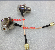 Feeder UHF pipe to SMA male cable High frequency SL16 female to SMA inner screw inner needle M head signal cable