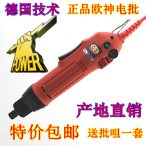 German technology Oshen OS-600 220V in-line electric batch electric screwdriver electric screwdriver