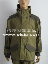 Russian active duty Alpha blouse New to size