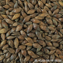 Australian scorching coffee brown wheat Bud 400EBC home brewed beer tool can be crushed and vacuum packed