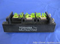 MG75Q2YS1 MG75Q2YS42 MG75Q2YS11