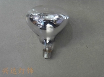 Breeding bubble infrared bulb Heating bubble bath bully bubble specifications 100W 175W 275W