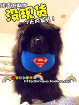 Bean bag original design bib bib Pet large dog bib saliva towel waterproof towel