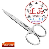 Beauty DIY tool Stainless Steel Brow Eyebrow Cut Eyebrow Cut Beauty Cut Double Eyeskin Leather Rubberized Scissors Beauty Salon