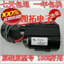 Brand new original dress Long HD high pressure BSC70M BSC70M BSC70M6 BSC70M8 BSC70M8