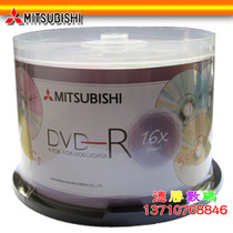 MITSUBISHI MITSUBISHI Colorful Cherry Blossom DVD-R16X Blank DVD Disc 50 Carved CD