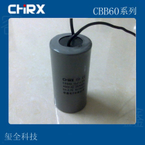 Capacitor CBB60 16uf 450v washing machine capacitive motor start capacitive water pump capacitor