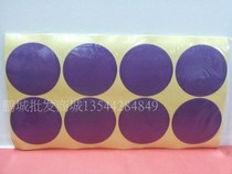 A large number of wholesale diameter 5cm color dot Self-adhesive sticker labels A pack of 15 sheets 120 round stickers