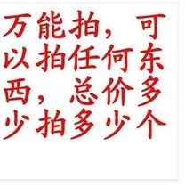 Zongshen Futian Golden Horse pioneer 650 three-wheeled two-cylinder 276 engine parts monopoly-Yuanyuan link