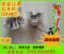 Hitachi HX3080 HX4050 HX4060 HX4080 HX4090 projector lamp