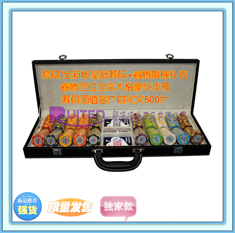 Boutique chip suitcase crown set with chip coins 500 pieces 300 one-sided value self-matching suitcase set
