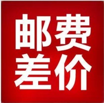 Post - postage supplement for postage toll on the toll of the toll area by a little more than one