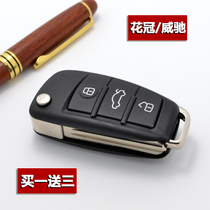 Toyota Corolla Folding Key Modified New Corolla EX Remote Key Old Vios Folding Key A6