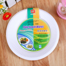 DIY creative handmade materials Childrens painted paper plate 6 inch 7 inch 8 inch 9 inch hand drawing plate blank pulp tableware