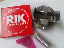 Special RRGS Fuxi Qiao grid wedding Cygnus modified 63MM forged piston 4V 15P