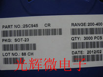 Spike at a loss 2sc945 transistor