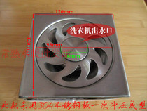 Balcony floor drain increased and thickened 75110 pipe household outdoor bedbug-proof 3 inch 4 inch stainless steel floor drain