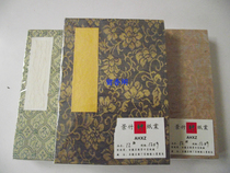 Anhui Xuanpaper Book Page 4 Number 45cm * 32cm 4 Number of pages Gin Pasta White Booklet Page Calligraphy Country Painting Supplies