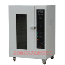 Factory ultra-low price direct 300A drying equipment (drying box oven constant temperature and humidity box)