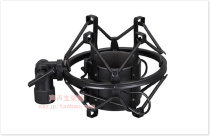 Microphone anti-vibration frame microphone shock absorber frame 43-50mm diameter metal