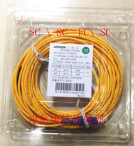 Telecom class SC - SC single - mode tail fiber 5 m 3 m fiber fiber jumper 15 m 20 m