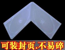 Milky white soft rubber double-piece bright PP box double-disc square VCD DVD disc box with film can be inserted