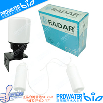 Taiwan radar ST-70AB float switch Water tank level controller Water tower AB switch Large discount
