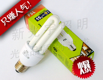 Foshan lighting FSL T4 3U straight tube energy-saving lamp 15W 18W 23W E27 lamp holder energy-saving lamp