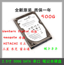 Original installation Hitachi WD West number Shijie 500G 2 5 inch SATA serial port notebook mechanical hard disk