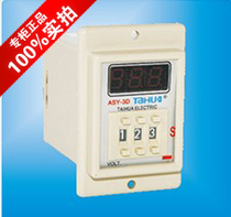 The digital display time relay ASY-3D in Taihua Zhejiang