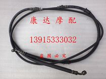 Majester T3 A post-doc disc brake oil pipe disc brake oil pipe after a large sheeps Grand King Kumgang Zumma