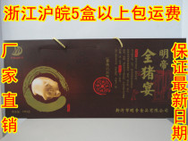 Xuzhou Xinyi Name Special Product Mingdeo All-pig Banquet Horse Scent Scent and Chicken Bottle Packaging