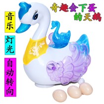 Childrens electric animal toys childrens educational Swan light music egg goose electronic pet toys
