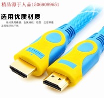 Baoli Longtian Blue Boutique HDMI Line HD Line 1 4 Edition 1 5 meters 3 meters 5 meters 10 meters 15 meters 20 meters