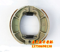 Suitable for QJ125-F Jingang QJ125-18A brake shoe brake pad (new. Waterproof sand)