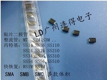 New original patch Schottky tube SS32 SS34 SS36 SS310